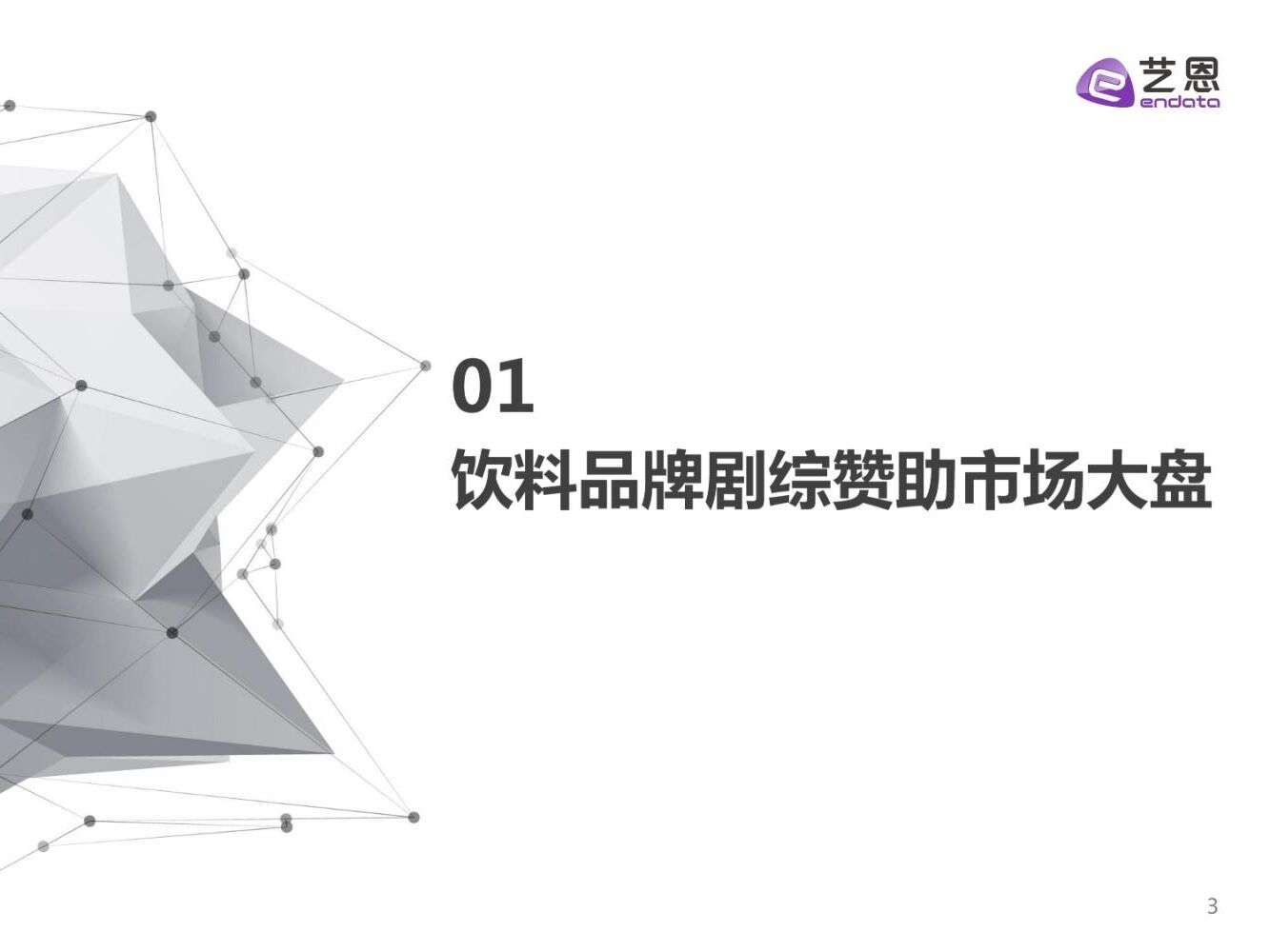 广告人干货库