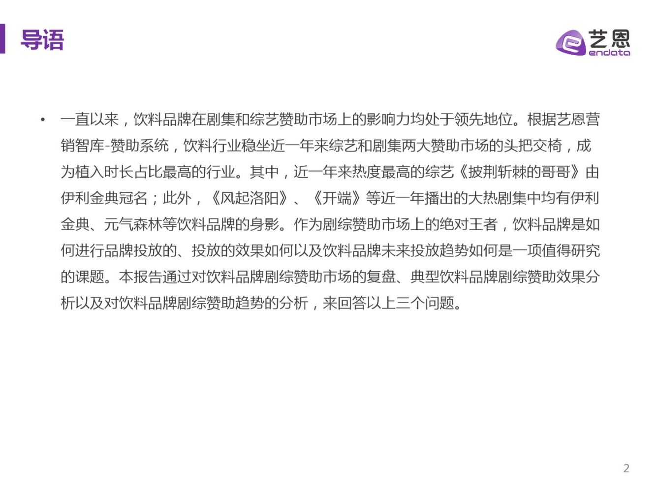 广告人干货库