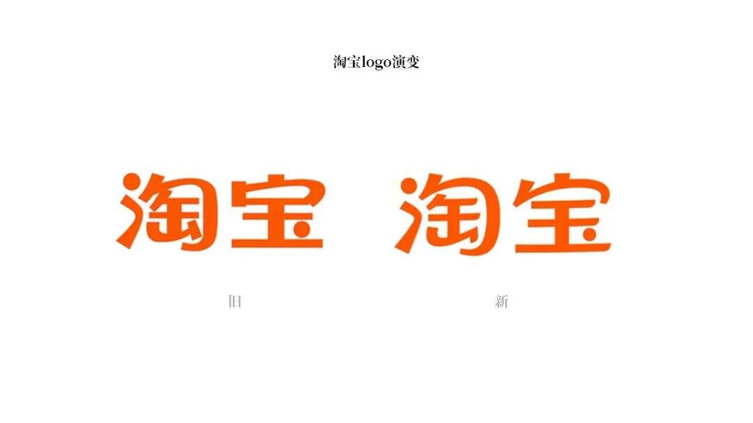 广告人干货库 品牌30讲之2 | 品牌标识:品牌LOGO、VI、符号的设计-广告人干货库