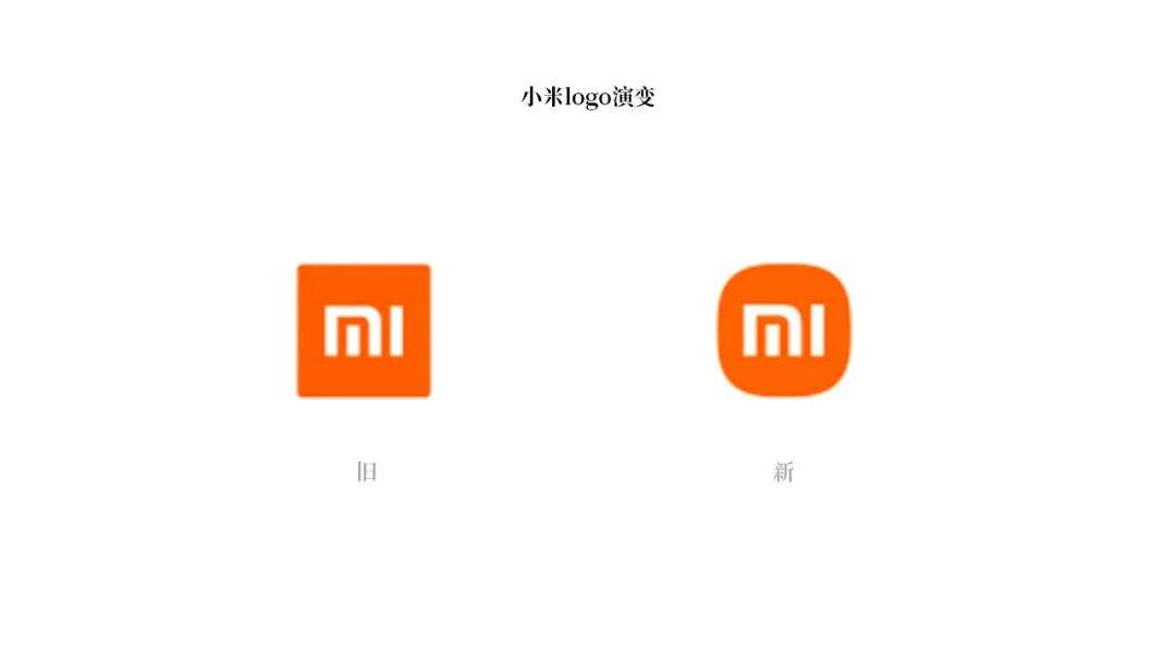 广告人干货库 品牌30讲之2 | 品牌标识:品牌LOGO、VI、符号的设计-广告人干货库