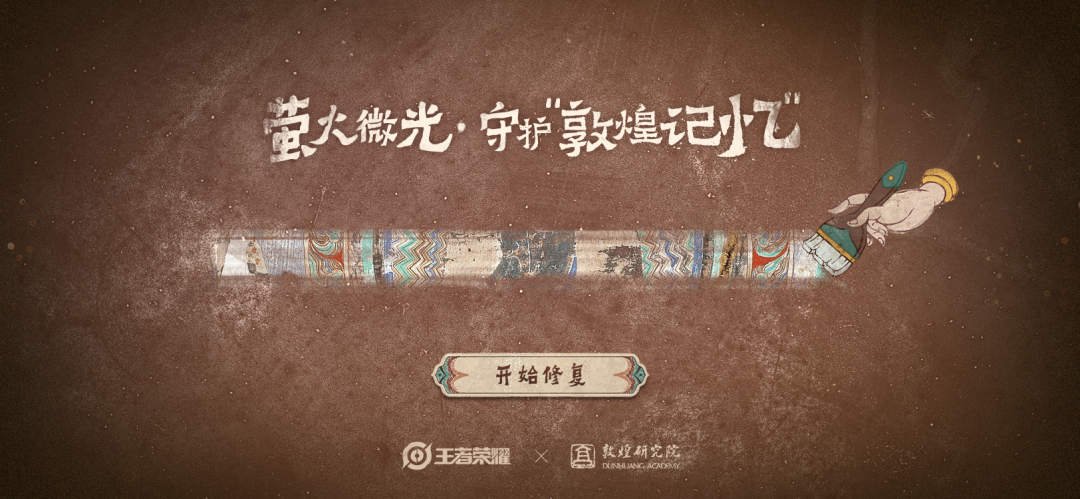 广告人干货库 传统文化这样才能玩出品牌潮流新亮点!-广告人干货库