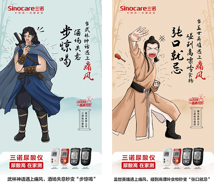 广告人干货库 传统文化这样才能玩出品牌潮流新亮点!-广告人干货库