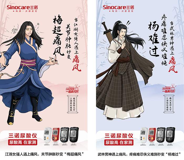 广告人干货库 传统文化这样才能玩出品牌潮流新亮点!-广告人干货库