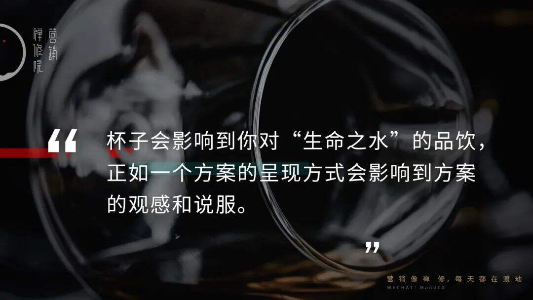 广告人干货库 策划高手是怎么把控方案风格的?-广告人干货库