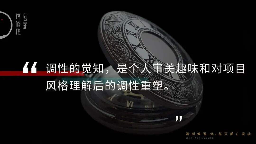 广告人干货库 策划高手是怎么把控方案风格的?-广告人干货库