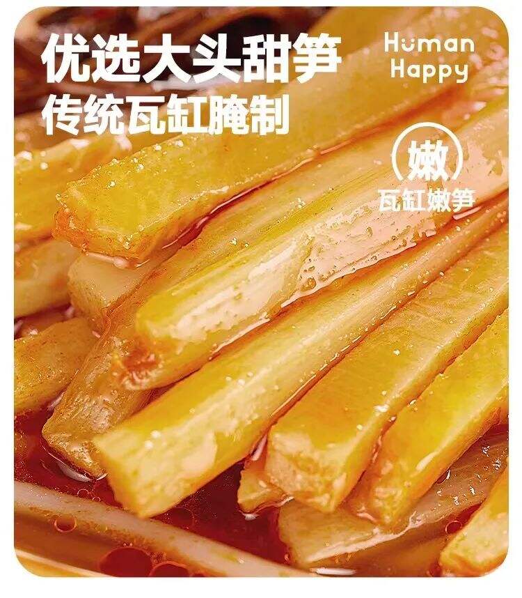 案例复盘｜人类快乐：如何在5个月里，从 0 干到行业销量 TOP 2 ？-广告人干货库
