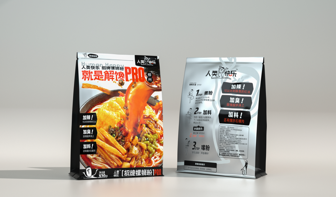 案例复盘｜人类快乐：如何在5个月里，从 0 干到行业销量 TOP 2 ？-广告人干货库