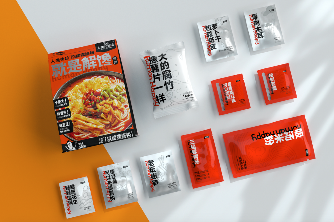 案例复盘｜人类快乐：如何在5个月里，从 0 干到行业销量 TOP 2 ？-广告人干货库