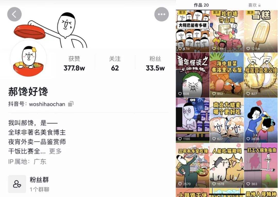 案例复盘｜人类快乐：如何在5个月里，从 0 干到行业销量 TOP 2 ？-广告人干货库