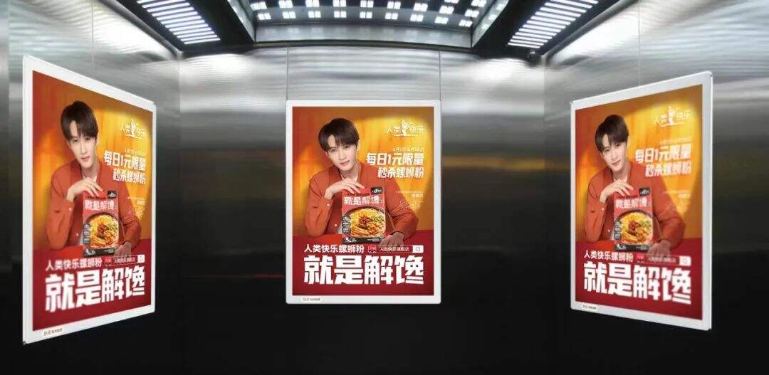 案例复盘｜人类快乐：如何在5个月里，从 0 干到行业销量 TOP 2 ？-广告人干货库