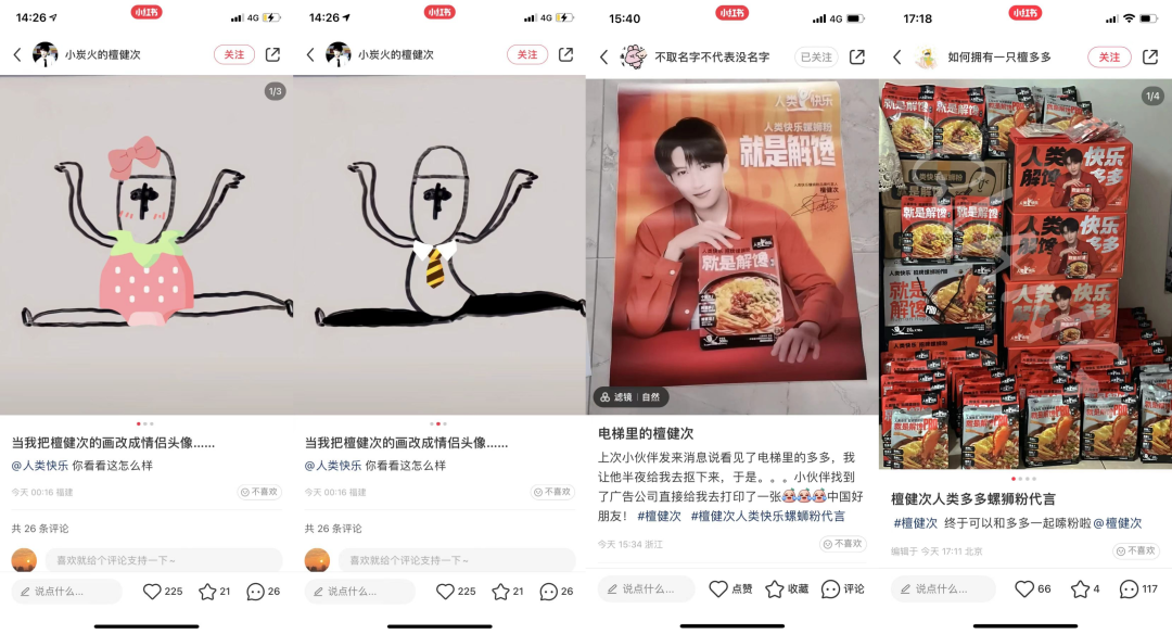 案例复盘｜人类快乐：如何在5个月里，从 0 干到行业销量 TOP 2 ？-广告人干货库
