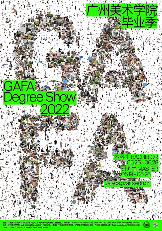 2022毕业海报,各大高校卷起设计!谁家更比谁家强?-广告人干货库