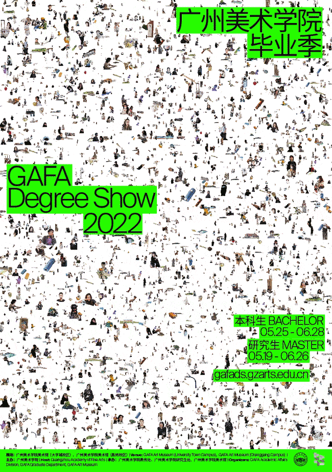 2022毕业海报,各大高校卷起设计!谁家更比谁家强?-广告人干货库