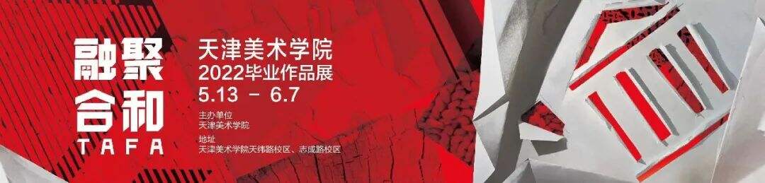 2022毕业海报,各大高校卷起设计!谁家更比谁家强?-广告人干货库