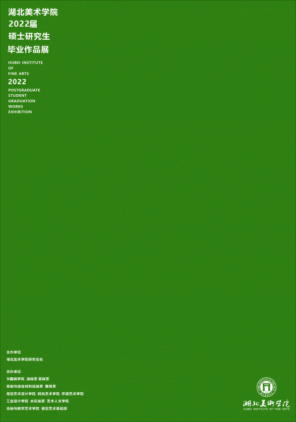 2022毕业海报,各大高校卷起设计!谁家更比谁家强?-广告人干货库