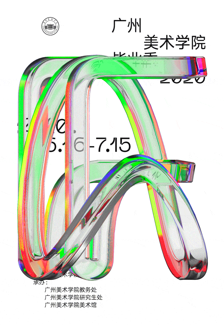 2022毕业海报,各大高校卷起设计!谁家更比谁家强?-广告人干货库