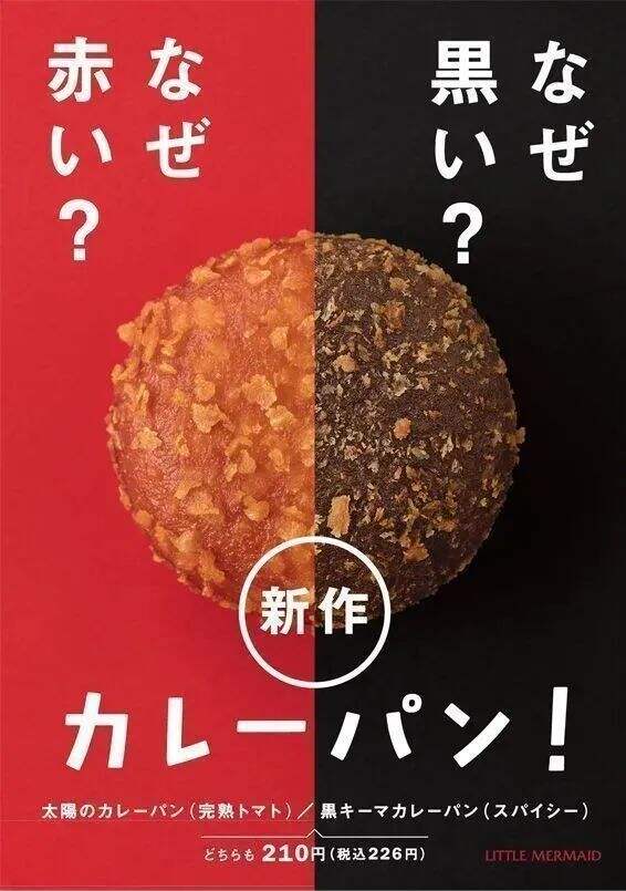广告人干货库 超实用3个设计技巧,让你的设计到达国际水平-广告人干货库