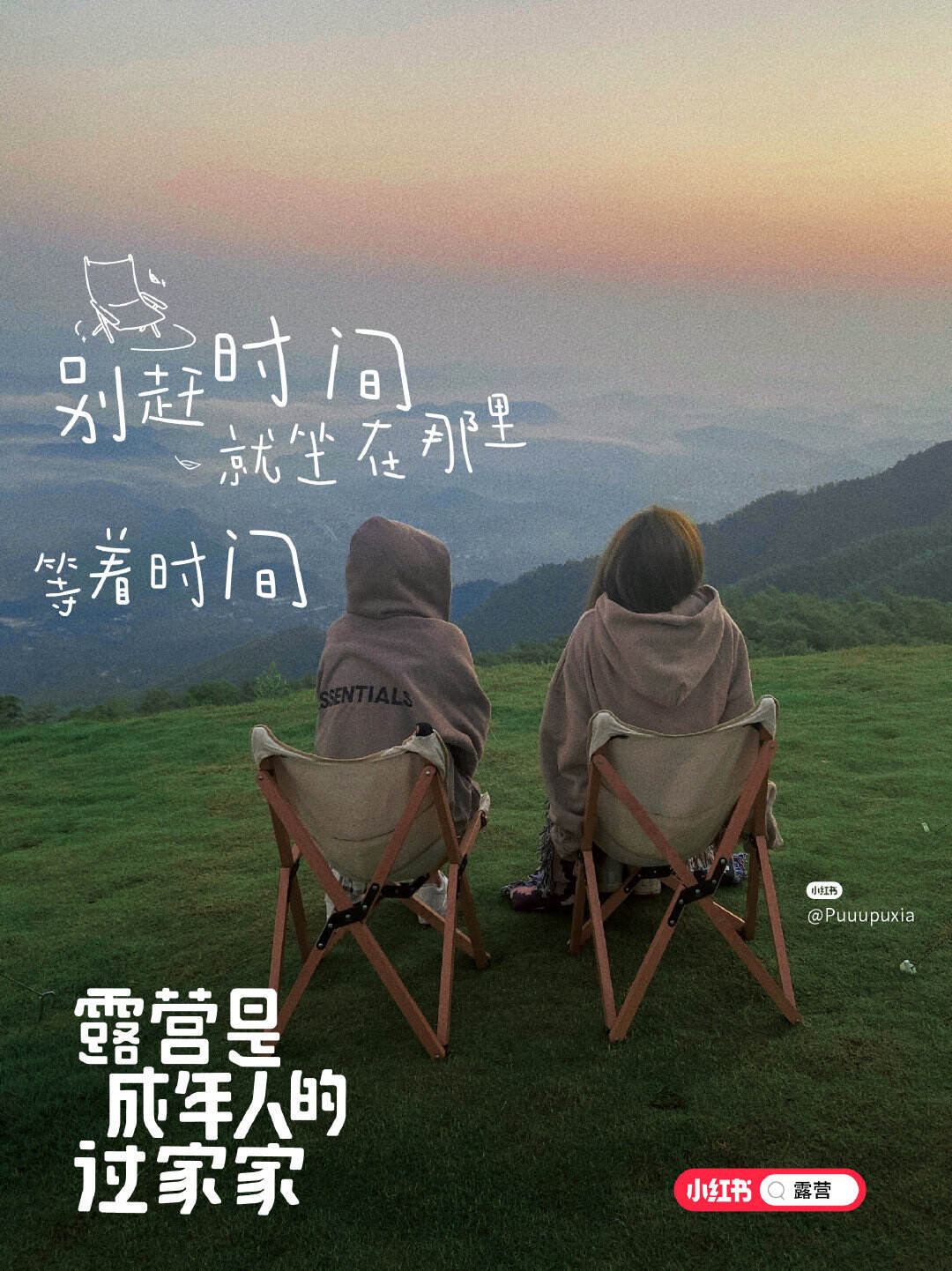 广告人干货库