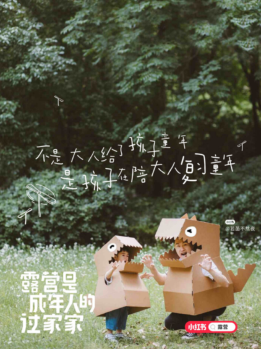 广告人干货库