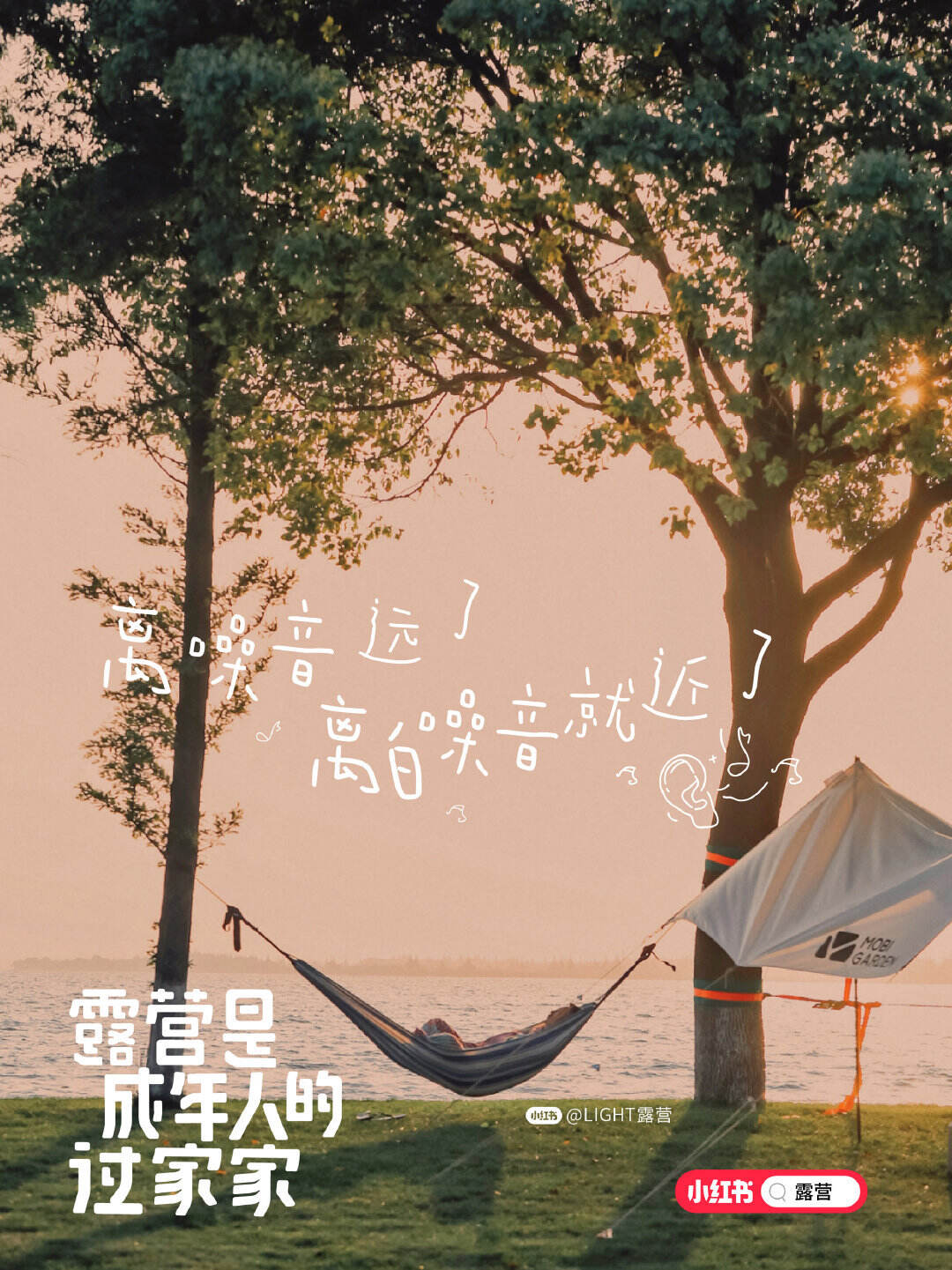 广告人干货库