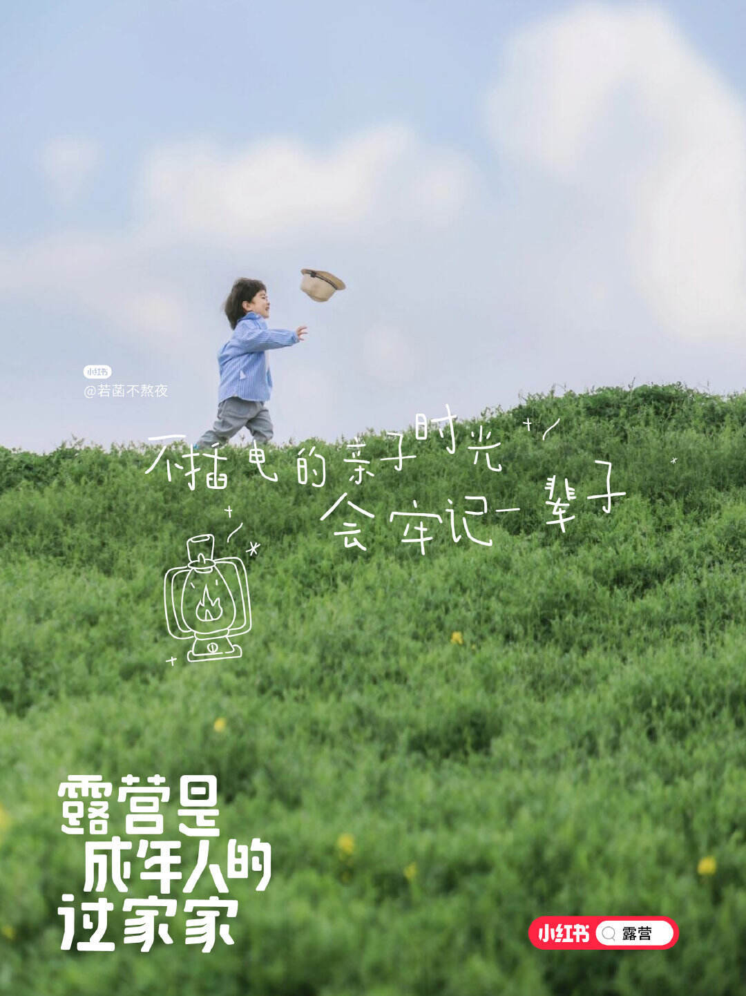 广告人干货库
