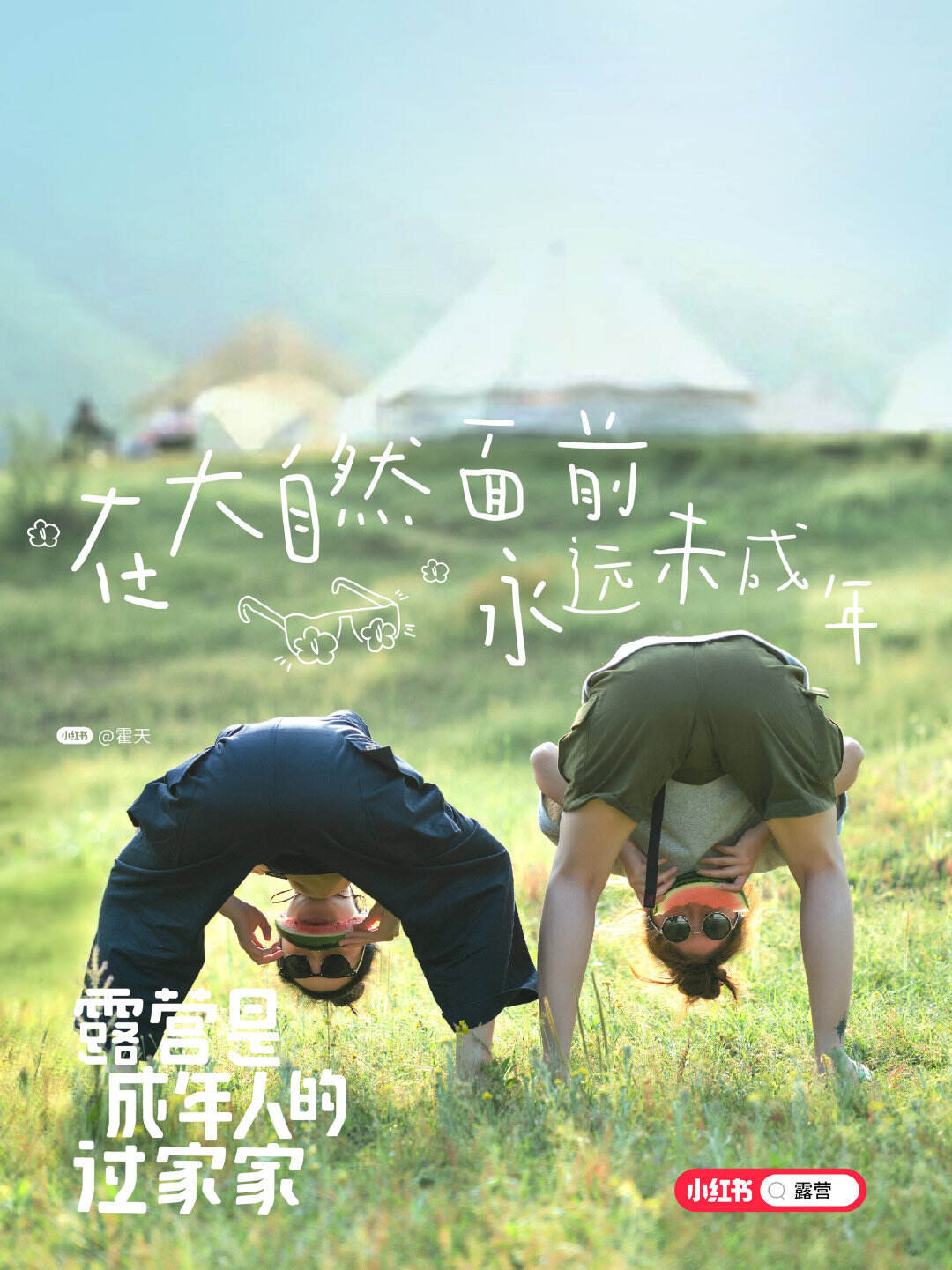 广告人干货库