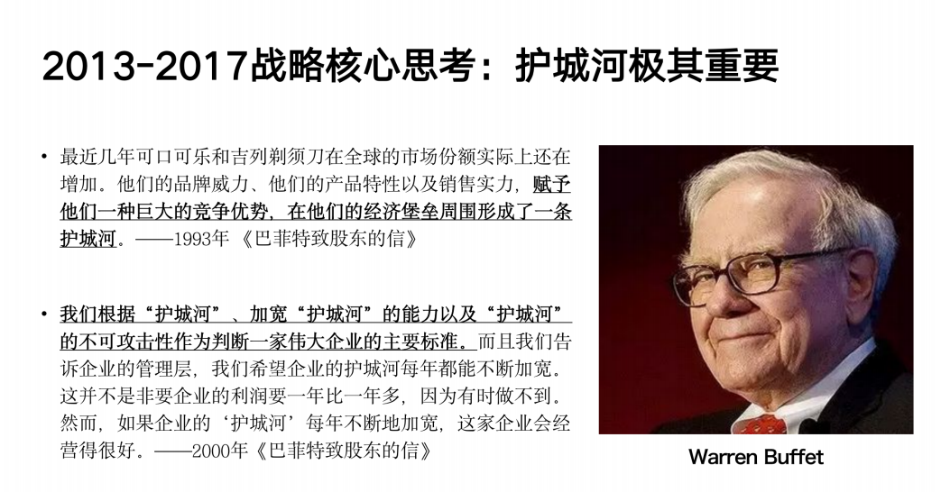 广告人干货库 2022消费品公司从0到10的战略思考-广告人干货库