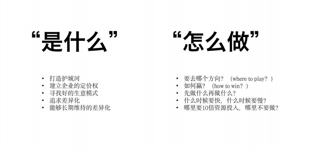 广告人干货库 2022消费品公司从0到10的战略思考-广告人干货库