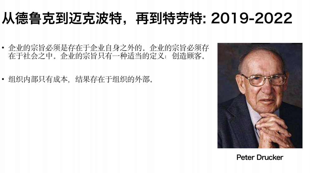 广告人干货库 2022消费品公司从0到10的战略思考-广告人干货库