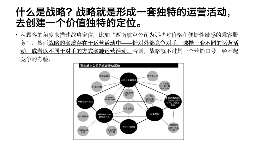 广告人干货库 2022消费品公司从0到10的战略思考-广告人干货库