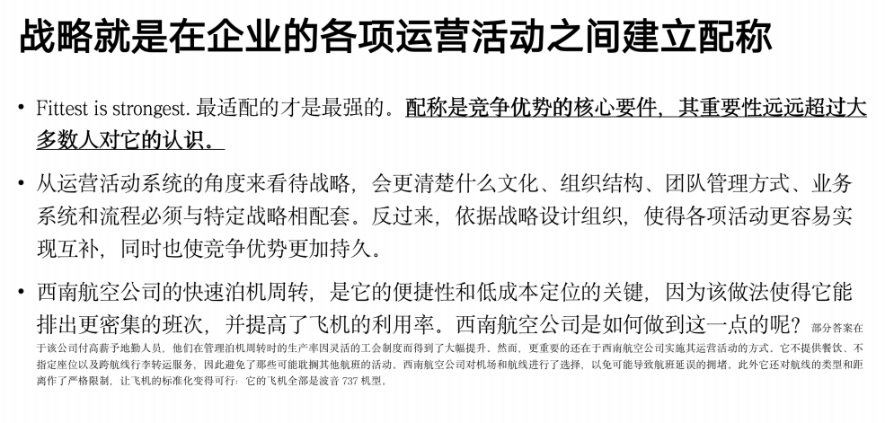 广告人干货库 2022消费品公司从0到10的战略思考-广告人干货库