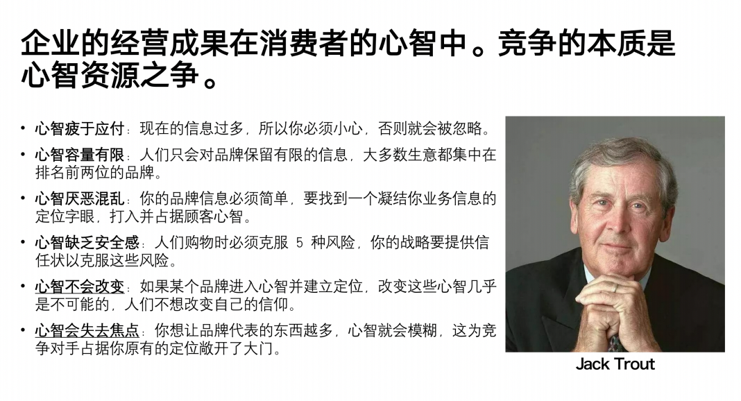 广告人干货库 2022消费品公司从0到10的战略思考-广告人干货库