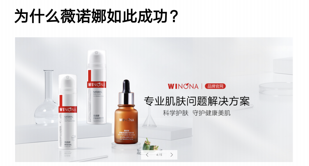 广告人干货库 2022消费品公司从0到10的战略思考-广告人干货库