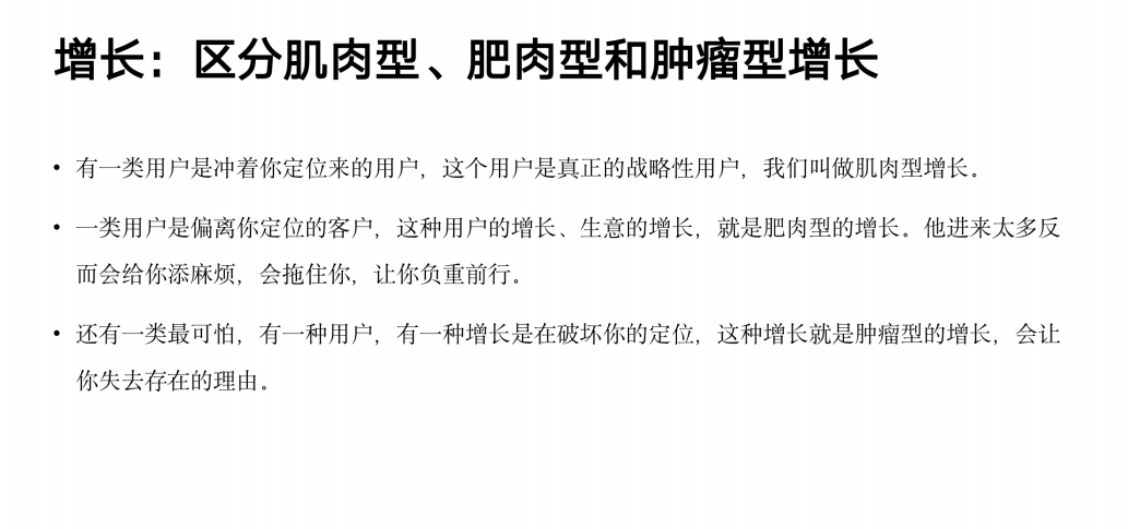 广告人干货库 2022消费品公司从0到10的战略思考-广告人干货库
