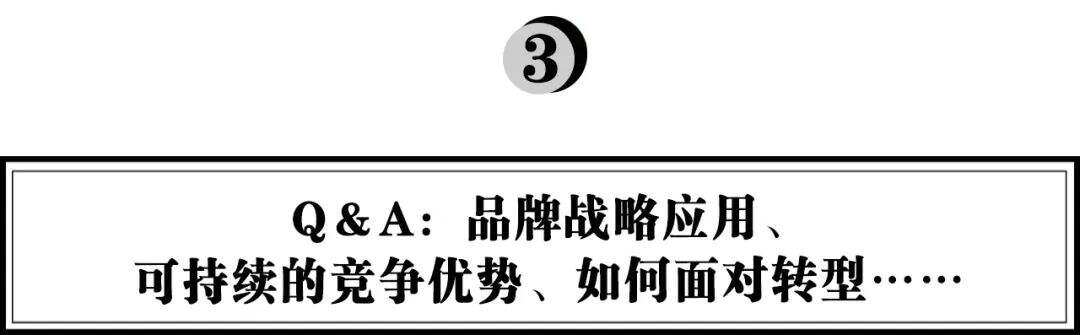 广告人干货库 2022消费品公司从0到10的战略思考-广告人干货库