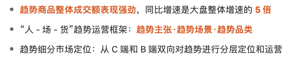 广告人干货库 今年618,带你解读5大消费新趋势-广告人干货库