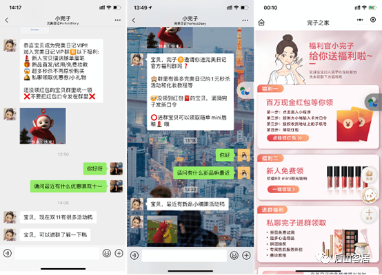 广告人干货库 新消费品牌增长:元气森林 VS 完美日记-广告人干货库