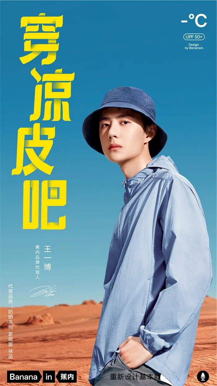 广告人干货库 怎么选代言人让ta的效果最大化呢?-广告人干货库