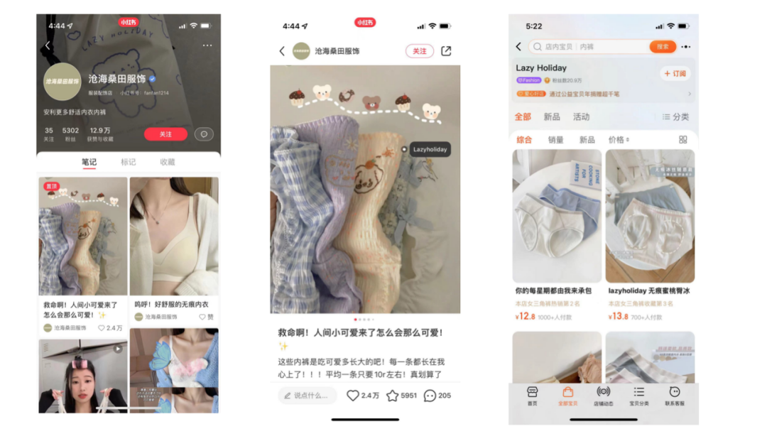 广告人干货库 3000字长文,讲透服装行业如何小红书投放推广-广告人干货库