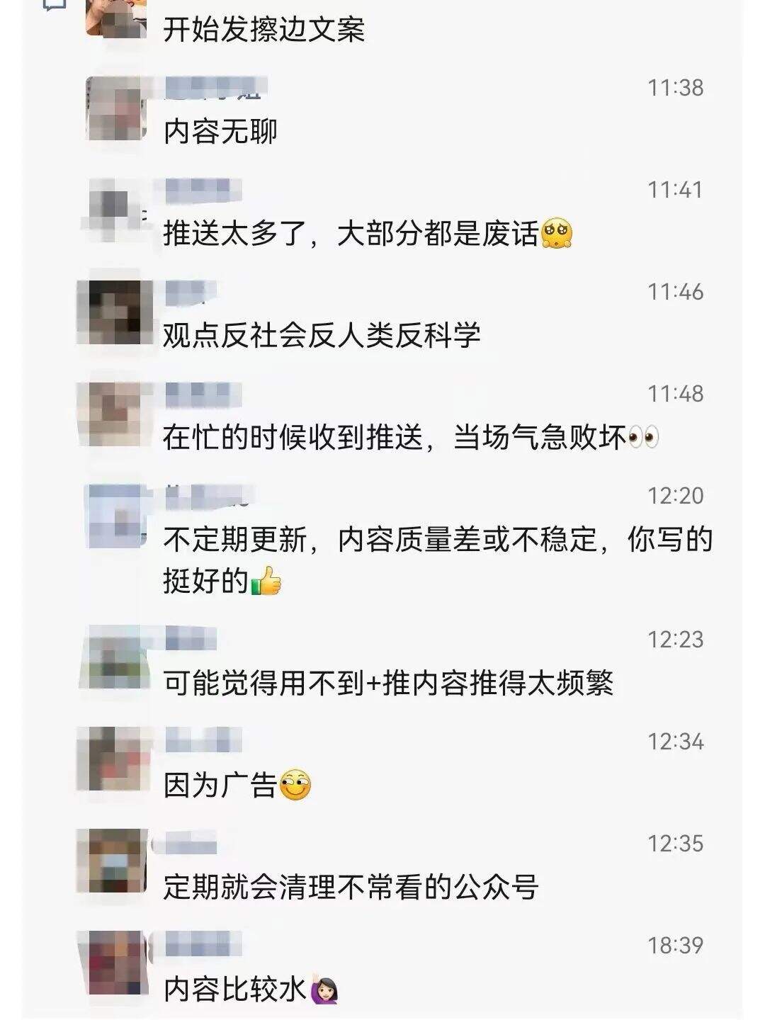 广告人干货库 广告人干货库