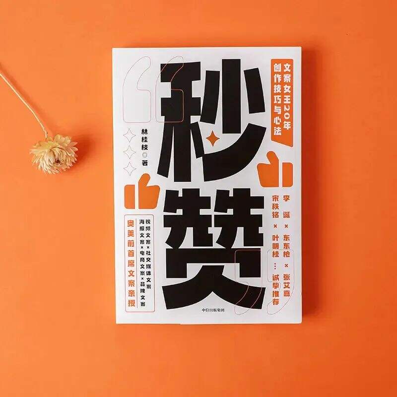 广告人干货库 广告人干货库
