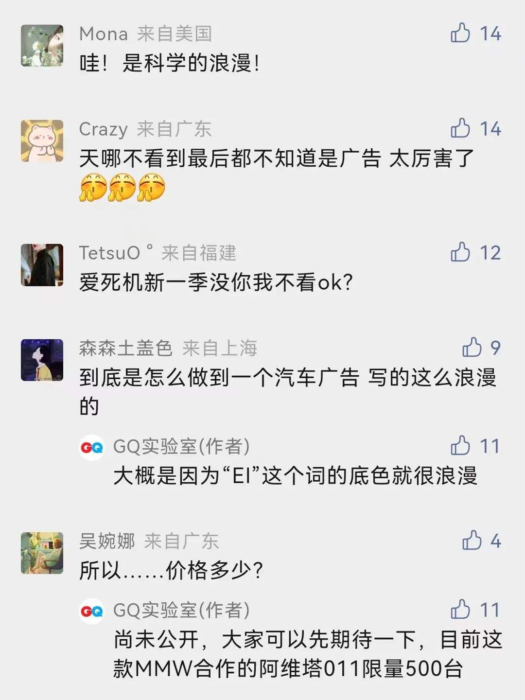 广告人干货库 广告人干货库