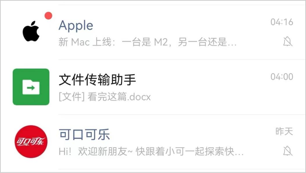 广告人干货库 广告人干货库