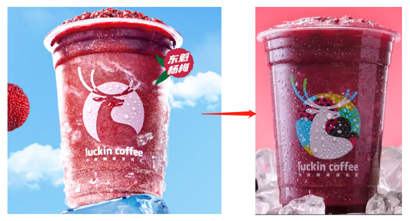 广告人干货库 瑞幸发布新LOGO新包装,设计很夏天很活泼!-广告人干货库
