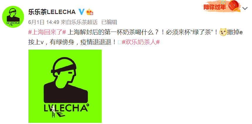广告人干货库 瑞幸发布新LOGO新包装,设计很夏天很活泼!-广告人干货库