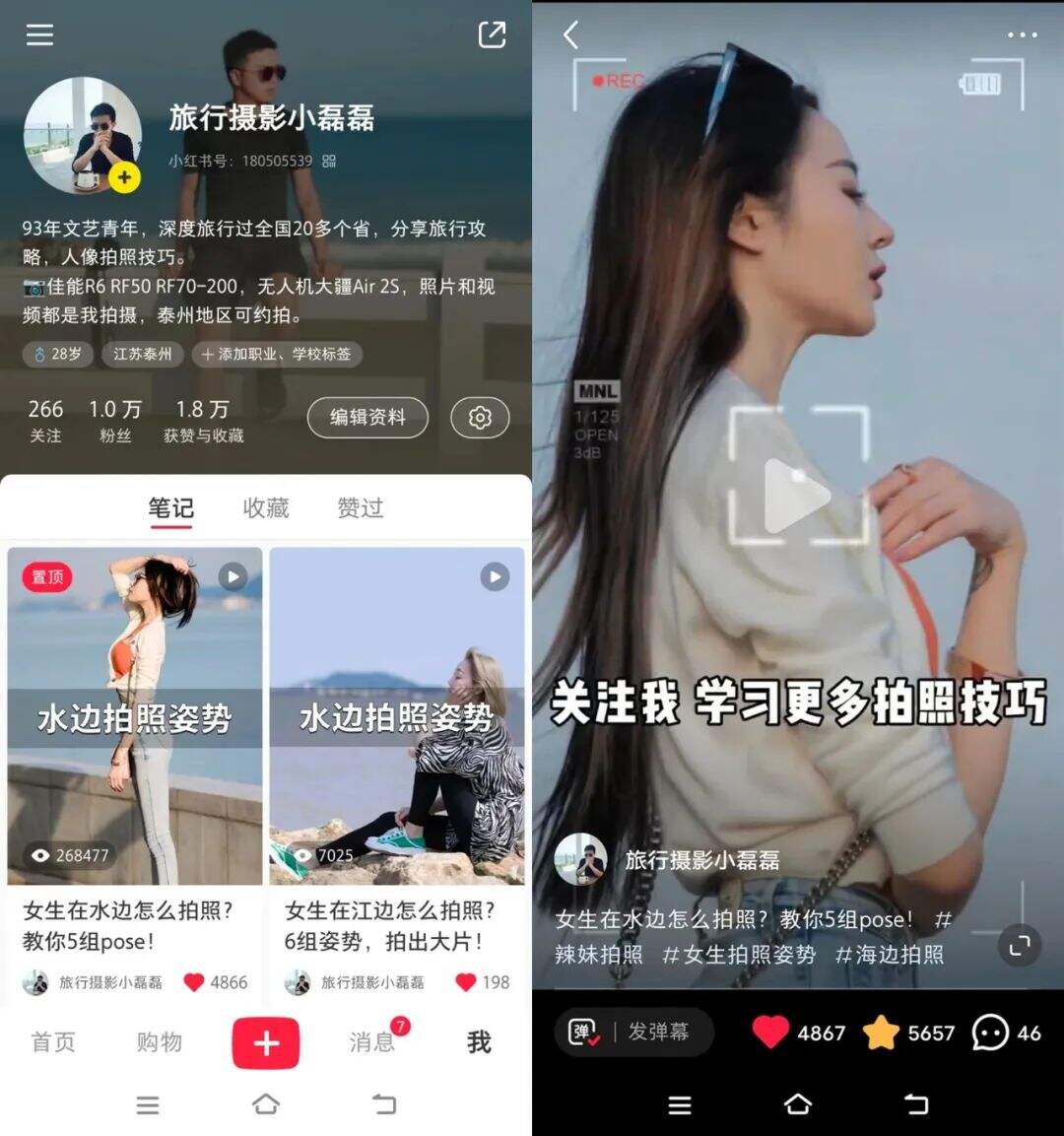 广告人干货库 怎么制作高质量短视频?6个技巧教会你!-广告人干货库