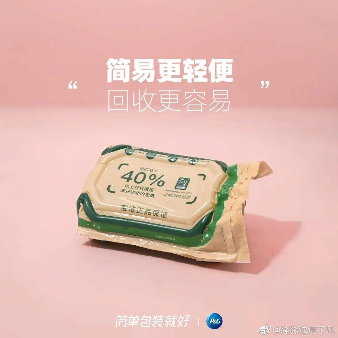 广告人干货库 安慕希、金典也出环保包装了?极简设计引领新潮!-广告人干货库