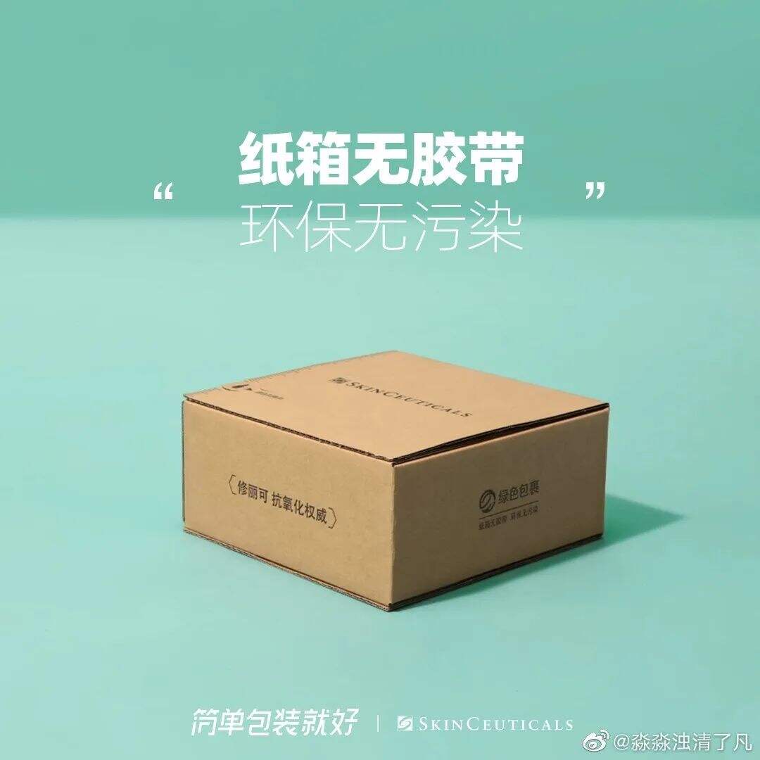 广告人干货库 安慕希、金典也出环保包装了?极简设计引领新潮!-广告人干货库