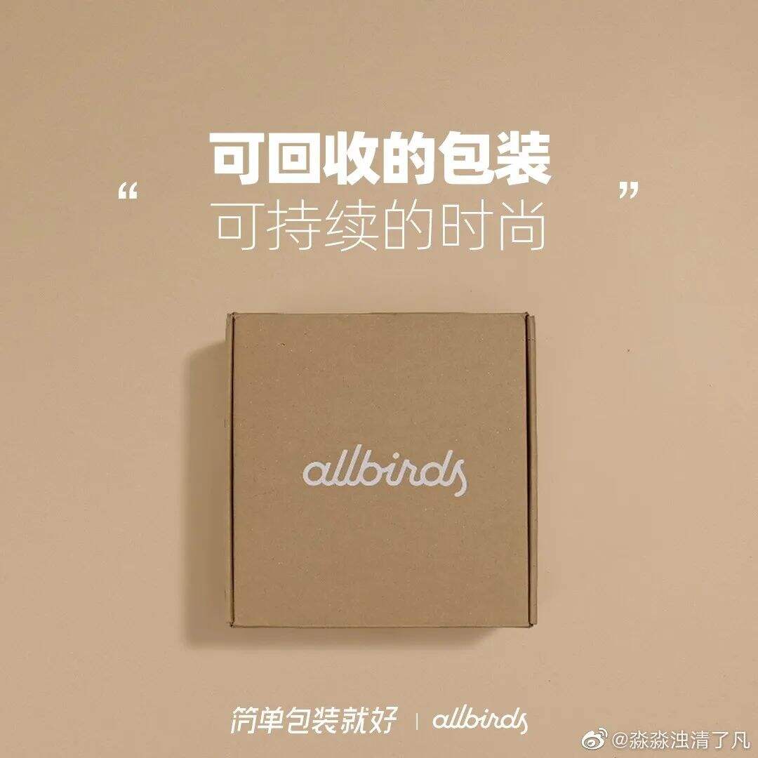 广告人干货库 安慕希、金典也出环保包装了?极简设计引领新潮!-广告人干货库