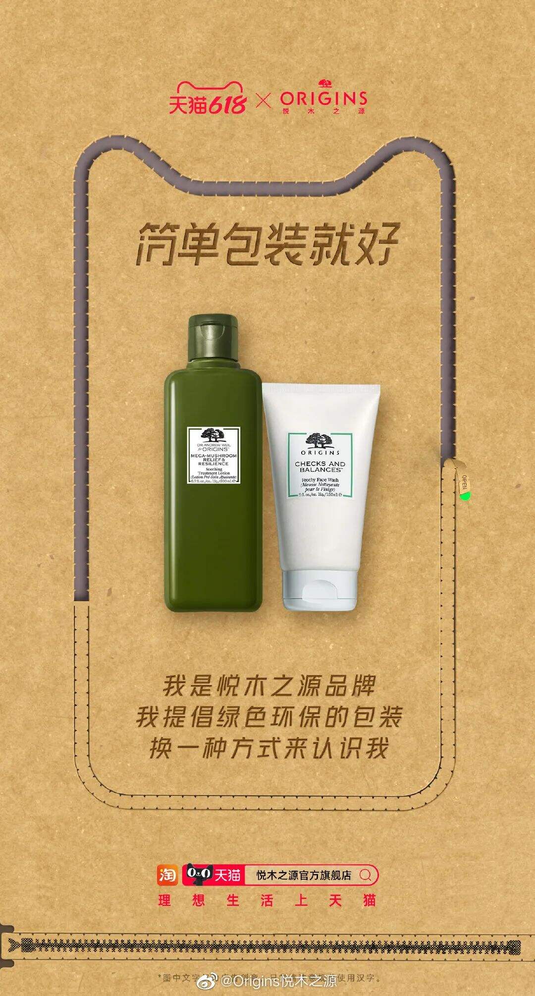 广告人干货库 安慕希、金典也出环保包装了?极简设计引领新潮!-广告人干货库